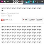 [EXO] 얘들아 티켓팅때 기억나니ㅋㅋㅋㅋ