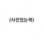 [EXO] 혹시 <b>전망</b>좋은집 보신분??