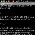 [EXO] 이거추천해준애 <b>와바</b>