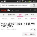 [EXO] ㅅㅂ뭐냐ㅋㅋㅋㅋㅋㅋㅋㅋㅋㅋㅋ