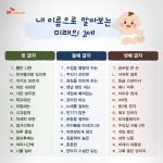 [EXO] 헐 내 <b>짝남</b> 이거