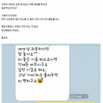 [추억파리여] 아내와 <b>목사</b>님의 카톡