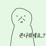 [EXO] 와 시발 내가 왜 이런꿈을 꿨지