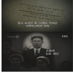 [검객] 스스로 바보가 된 <b>사나이</b>
