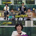 [추억파리여] 북한에 장애인이 없는 이유