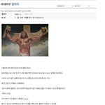 [개독<b>염병</b>쑈] 개독들 보면 개거품 물고 달려들 예수 갱스터설