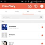 [EXO] 저번에카스계<b>정판</b>년인데