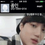 [카이] 종인이와 영상<b>통화</b>