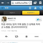 [뉴트] <b>서비</b>는 지금쯤 입꼬리가 오또케 돼쓸까