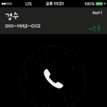 [도경수] 경수랑 영상<b>통화</b>하기