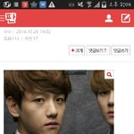 [EXO] 꼰1니<b>미들</b> 9명있다