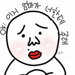 [개빡<b>침</b>] 김다빈 그년 왜살<b>음</b>? ㅋㅋㅋㅋㅋㅋㅋㅋㅋㅋㅋ