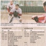 <b>sk</b> 시절 김성근 감독님 훈련 시간표