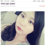 [EXO] <b>아이유</b> 면상은 이<b>정도</b>선에서 마무리되지 않냐?