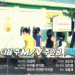 [EXO] 종인아 <b>니</b>가 그렇게 크게 돌리면