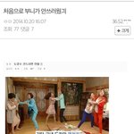 [EXO] 눝,네이처,굿즈=순위권<b>박탈</b> 