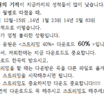 [EXO] 야 멜론 이거봄?