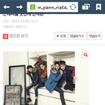 [EXO] 헐 <b>판</b>에 백줌<b>조카</b>많네