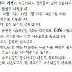[EXO] 내<b>말</b>은 이거 무슨<b>소리</b>냐고