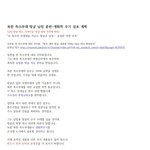 [<b>땅굴</b>의진실] [긴급/충격] <b>땅굴</b>의 진실1. 북한 北 특수부대 <b>땅굴</b>...