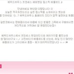 [EXO] 와 이거 <b>페북</b>에서 본건데
