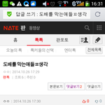 [EXO] 왜 얄미움????