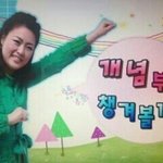 [EXO] <b>후리스</b>사지마 일본우익에게돈주는거임