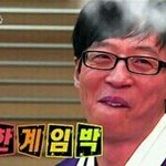 [EXO] 둘기하면 누가먼저 <b>생각</b><b>남</b>??