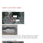 [<b>땅굴</b>의진실] [긴급/충격] <b>땅굴</b>의 진실3. 대한민국 내 <b>땅굴</b>망...