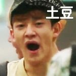 [EXO] <b>한게임</b>으로 가입해도되냐고ㅜㅜㅜ추반좀