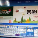 [뉴트] ㅅㅂ테런하고싶다고키보드샊끼ㅠㅠㅠㅠㅠ