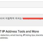 [시우민] 일반창으로 하는 아이피 우회