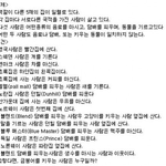 [EXO] 머리쓰는 문제 ⓕ