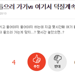 [EXO] 니네 ㄹㅇ <b>감동</b>이야