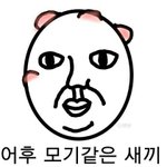 [BAP] 아래 격공