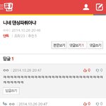 [exo] 너설마 <b>댄싱</b>파뤼...니?
