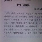 [EXO] 이글 <b>진지</b>하게 재수없다
