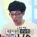 [EXO] 현우 교통사고짤, <b>소지섭</b>코피짤 있는사람??