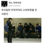 [EXO] 니네가 <b>추억</b>돋는 얘기해서 나도 올려본다