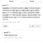 [콜로라도] 어느 인기예능 <b>촬영</b>지의 현실,,,,