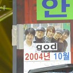 [EXO] <b>개콘</b>못본애들아 애들사진ㅋㅋㅋㅋㅋㅋ