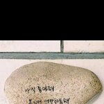 [팬픽] [손고자] <b>연성</b>하고싶다