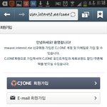 [EXO] 마마회원가입모르는애들아