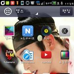 [EXO] <b>mama</b>어플