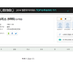 [EXO] 야나멜론팬맺기다해야한다고해서울기룰기둘다맺고왔는데