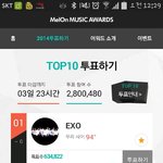 [EXO] <b>표차</b> 2분 만에