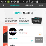 [EXO] 오랜만에이거보는거재밌다ㅠ