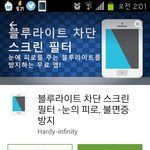 [시우민] ㅅㄷ)스마트<b>폰</b>  볼때  눈 아프면