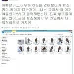 [널스토리] 아버지의 황<b>조롱이</b> 폴더.jpg