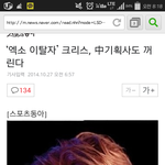 [EXO] 시발 우둘기 ㅋㅋㅋㅋㅋ기샄ㅋㅋㅋㅋㅋㅋ조눗